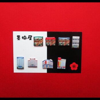 【選べるピンバッジミニ】ビル建物の画像