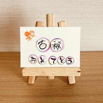 【スタンダードタイプ・古希70歳・薄い虹色3色】ご長寿のお祝いのプレゼントにいかがですか？の画像