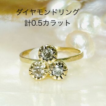 トリプルダイヤモンドリングK14の画像