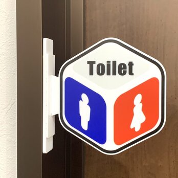 【送料無料】「TOILET」突出しサインプレート ダイス型 突き出しサイン 突出型 軽量アクリル 壁看板 取り付け簡単の画像