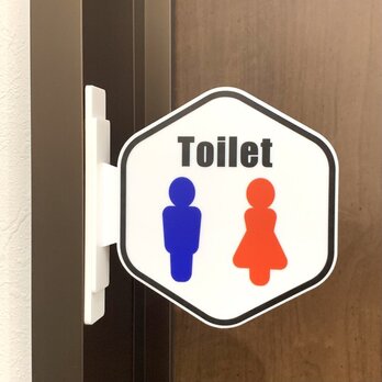 【送料無料】「TOILET」突出しサインプレート 突き出しサイン 突出型 軽量アクリル 壁看板 取り付け簡単 ドアサインの画像