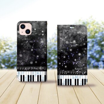 帯なし iPhone 手帳型スマホケース （カメラ穴あり/はめ込みタイプ）【奏Kanade（雪）】の画像