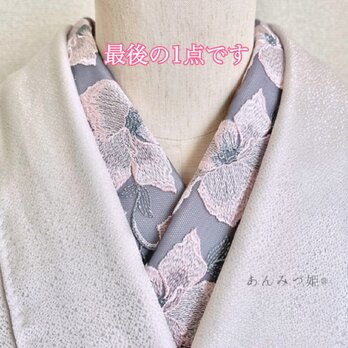 洗える刺繍半衿 つや桃グレー【ラスト】