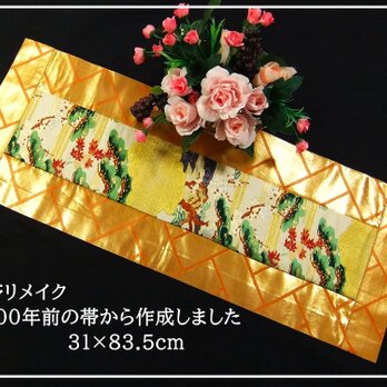 【J-037】31×83.5和風大型マット/帯リメイク/ラグ・テーブルセンター・敷マット/日本のお土産の画像