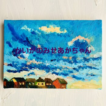 原画「朝の空」サムホール・油彩の画像