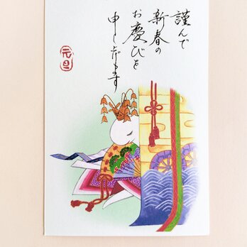 2025年巳年 年賀状５枚セットの画像