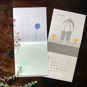 2025 calendar 【一期一会】壁掛けタイプの画像