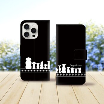 iPhoneスタンダード手帳型スマホケース （カメラ穴あり/はめ込みタイプ）【Dog all stars】の画像