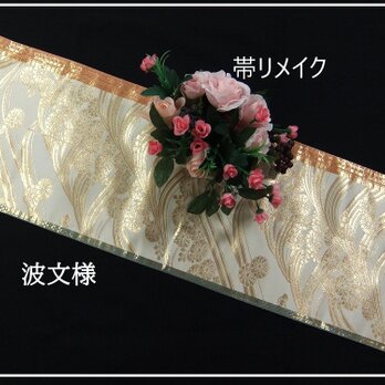 【(16)2080】98cm/波菊文様/テーブルセンター/和風・帯リメイク/日本のお土産の画像