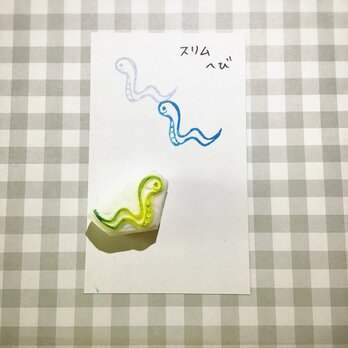 スリムヘビちゃんの画像
