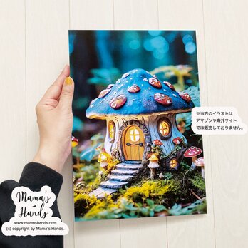 A4 ポスター メルヘンチックな妖精が住む キノコの家 デジタル イラスト アートの画像