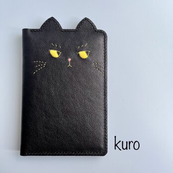 【受注制作】ねこのお顔　お薬手帳ケース　KURO・黒猫　◎通帳やパスポートケースとしても◎牛革の画像