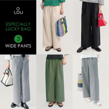 ★おトクな福袋★ 色柄お任せ ワイドパンツ3枚セット ●LUCKYBAG-WP●の画像