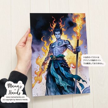 A4 ポスター 現代風 不動明王 炎 刀 火の神 水彩画 スピリチュアル 開運 イラスト アートの画像