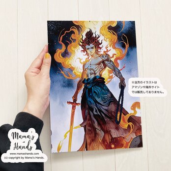 A4 ポスター 現代風 不動明王 炎 刀 縄 火の神 水彩画 スピリチュアル 開運 イラスト アートの画像