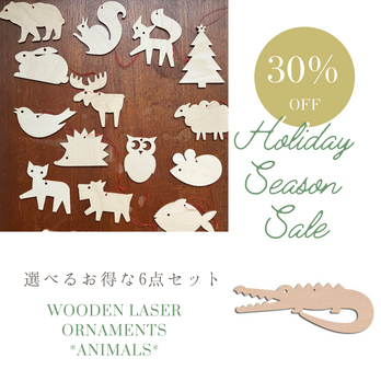 30%off ドイツデザイン 木製 オーナメントお得な選べる6個セット 動物シェイプ リス クリスマス ツリー 飾りの画像