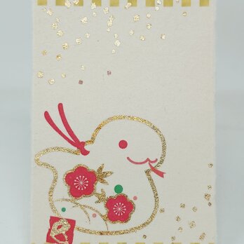 ギルディング和紙葉書　巳年干支置物 白の画像