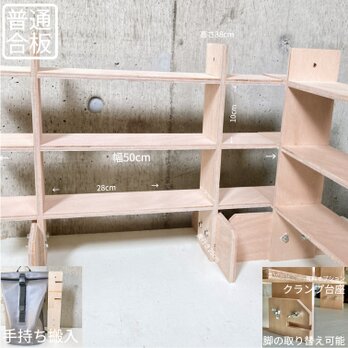 什器 ラック3段/50幅/普通合板〈上質材〉組立式 イベント什器 店舗ディスプレイ コレクションラックの画像