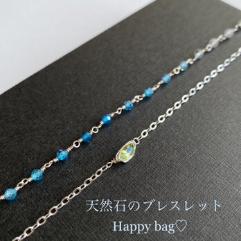 【感謝祭】天然石のブレスレット Happy bag♡ 2本セット ペリドットのファセット　R63の画像