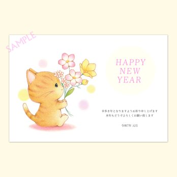 2025年 お年玉付き年賀状 猫ちゃん「HAPPY NEW YEAR」の画像