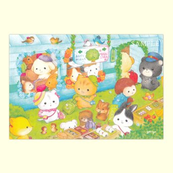 ポストカード こねこのぷぅに『ぽってけの森の駅』２枚入の画像