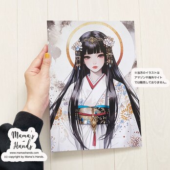 A4 ポスター 瀬織津姫 白着物 セオリツヒメ 女神 日本神話 スピリチュアル 開運 水彩画 イラスト アートの画像