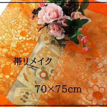 【J-042】70×75和風大型マット/帯リメイク/ラグ・テーブルセンター・敷マット/日本のお土産の画像