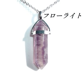 ☆送料無料☆天然石フローライトネックレス#3の画像