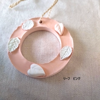 アロマストーン サークル　リーフ　ピンクの画像