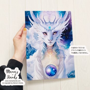 A4 ポスター シリウス 星人 ネコ族 猫 ねこ 神秘的 宇宙 スピリチュアル 開運 イラスト アートの画像