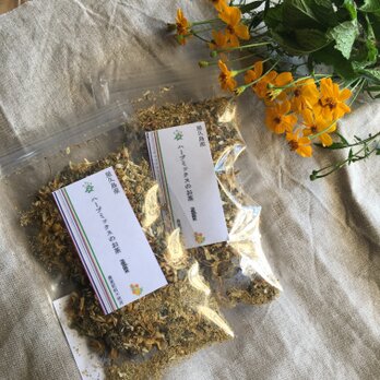 ブレンドハーブティー リラックス 農薬肥料除草剤不使用 カモミール ノンカフェインの画像