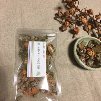 月桃とどくだみのお茶〜ノンカフェイン〜の画像