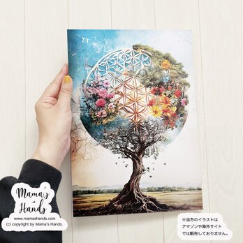 ⭐️3点売れました⭐️《絵画風 フラワーオブライフ》☘️A4 ポスター 木 タロットカード風 自然 神聖幾何学 イラスト アート