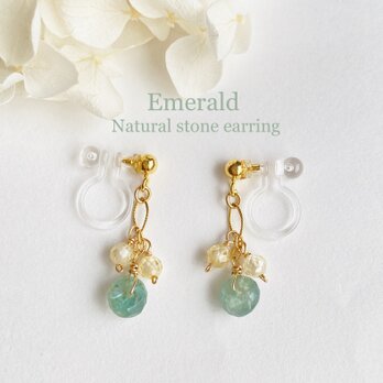 大粒エメラルドのノンホールピアス　軽やかなブルーグリーン　ac/973-3