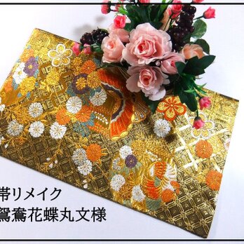 【(16)2100】52cm/鴛鴦花蝶丸文様/テーブルセンター/和風/帯リメイク/日本のお土産の画像