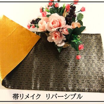 【(16)2101】80.5cm/佐賀錦・帯織柄中無地/テーブルセンター/和風・帯リメイク/日本のお土産の画像
