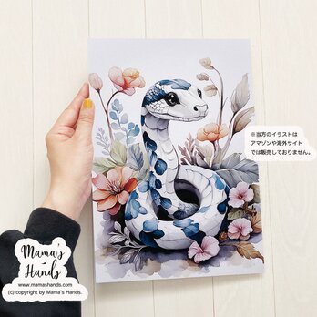 A4 ポスター 可愛い お花と蛇 ヘビ へび 巳年 水彩画 開運 イラスト アートの画像