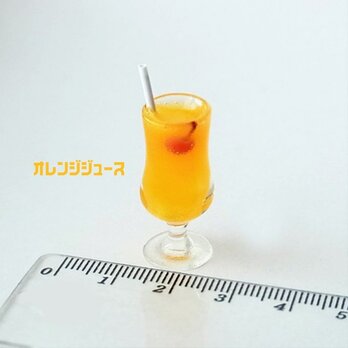 オレンジジュース ディスプレイ 置物の画像
