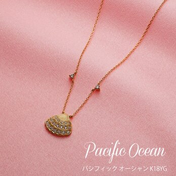 PacificOcean（パシフィックオーシャン）K18×ダイヤモンド　シェルネックレス・貝モチーフの画像