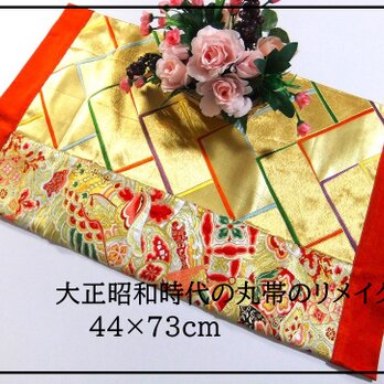 【J-045】44×73和風大型マット/帯リメイク/ラグ・テーブルセンター・敷マット/日本のお土産の画像