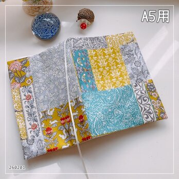 【A5サイズ判】アールヌーヴォー　パッチワーク風　ブックカバー 文芸誌カバー