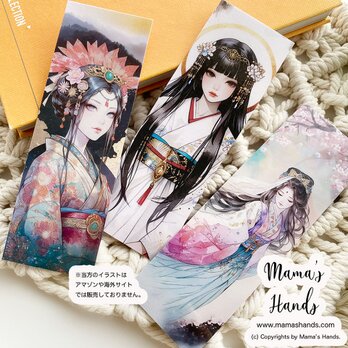 ⭐️4点売れました⭐️ 市杵島姫  瀬織津姫 天宇受売命 しおり 防水 硬い 長持ち 読書 開運 イラスト アート ３枚セットの画像