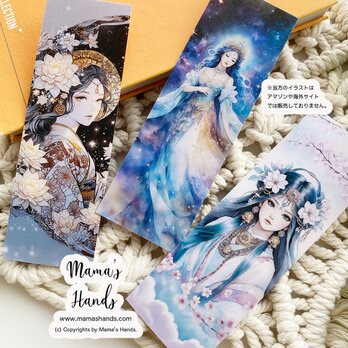 木花咲耶姫  瀬織津姫 しおり 防水 硬い 長持ち 水彩画 読書 開運 イラスト アート ３枚セットの画像