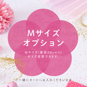 Mサイズオプション/ ひな人形セットの画像