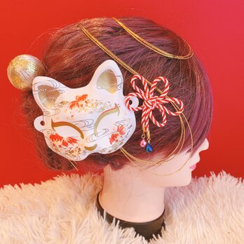 人気☆きつね☆ミニお面☆2点セット☆お祭り髪飾り☆成人式髪飾り☆卒業式髪飾り☆祇園祭☆だんじり髪飾り☆よさこい髪飾りの画像