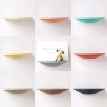 【送料無料】「サルノコシカケcolor」ウォールシェルフ（飾り棚ディスプレイ北欧和モダンお札立て神棚）の画像
