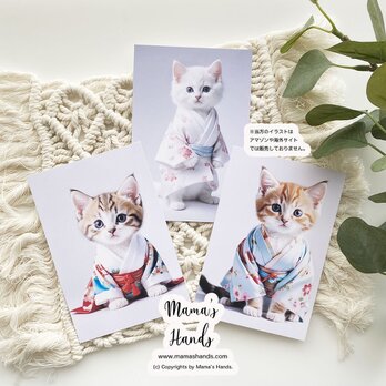 可愛い 着物 ねこ 猫 ネコ 動物  アート ３枚 ハガキ ポストカード セットの画像