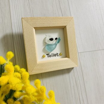 ミニシーグラスアート インテリア雑貨 トイレ表札 シマエナガ リラックスタイム 壁掛け 置物 北欧ガラス細工 贈り物 プレゼントの画像
