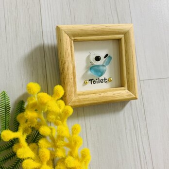ミニシーグラスアート インテリア雑貨 トイレ表札 シマエナガ リラックスタイム 壁掛け 置物 北欧ガラス細工 贈り物 プレゼントの画像