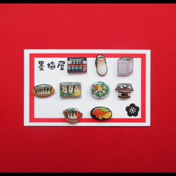 【選べるピアス】牡蠣小屋（※片耳1個売りです）の画像